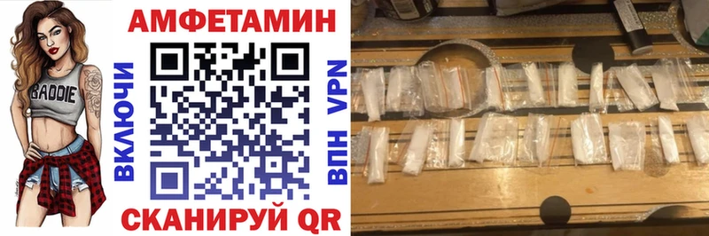 АМФ VHQ Зеленодольск