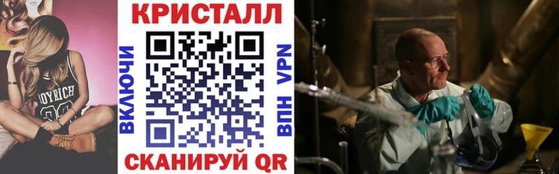 Купить закладки Зеленодольск Amphetamine Premium