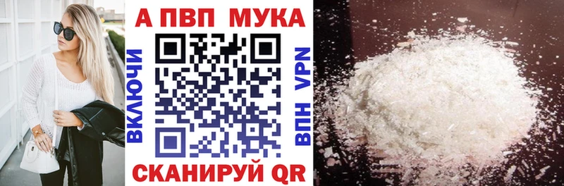 Alfa_PVP СК  Купить закладки  Зеленодольск 