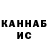 Канабис THC 21% Angel Cempel