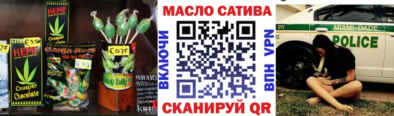 Canna-Cookies марихуана Зеленодольск