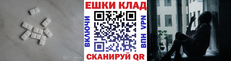 Экстази таблы  Купить где  Зеленодольск 