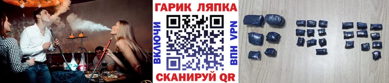 Купить  Зеленодольск  ГАШ индика сатива 
