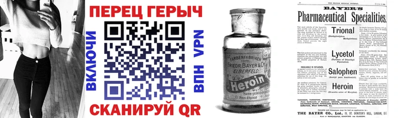 Купить где  Зеленодольск  Героин афганец 