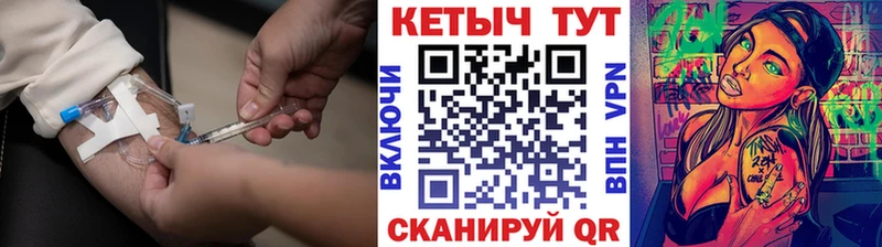 Купить  Зеленодольск  Кетамин VHQ 