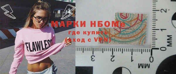 прущая мука Кинешма