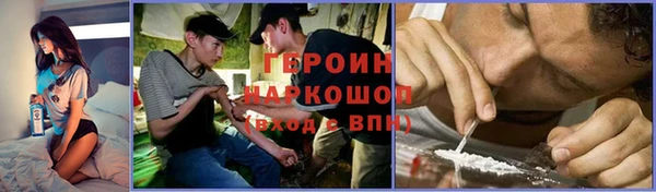 прущая мука Кинешма