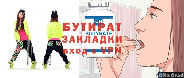 наркотики Киреевск
