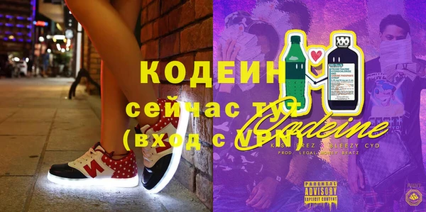 наркотики Киреевск
