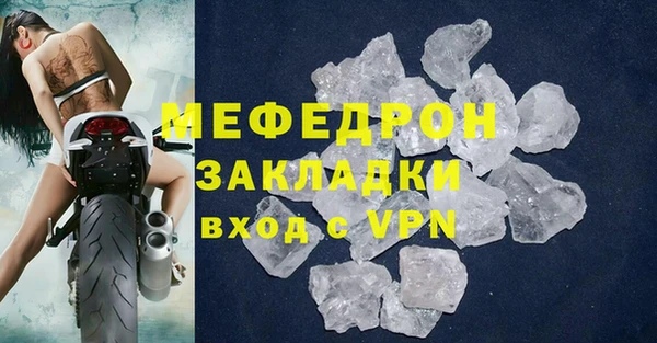 прущая мука Кинешма