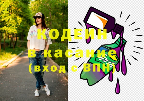 наркотики Киреевск