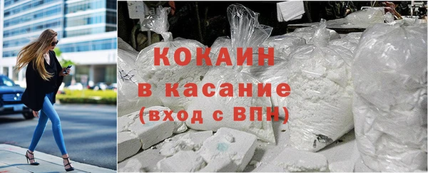 прущая мука Кинешма