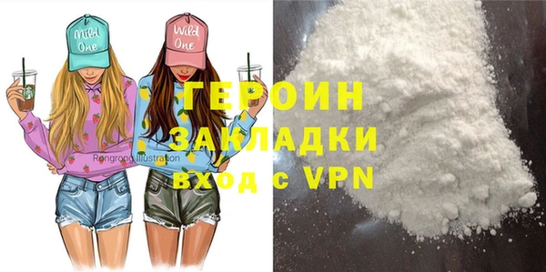 прущая мука Кинешма