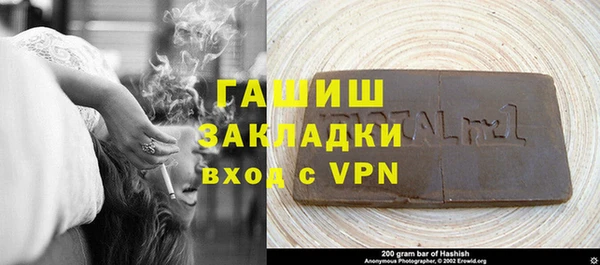 прущая мука Кинешма