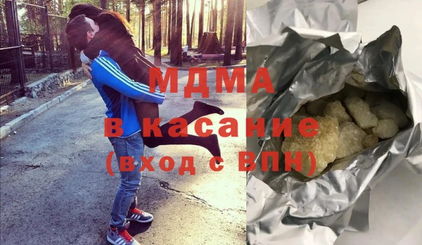 прущая мука Кинешма