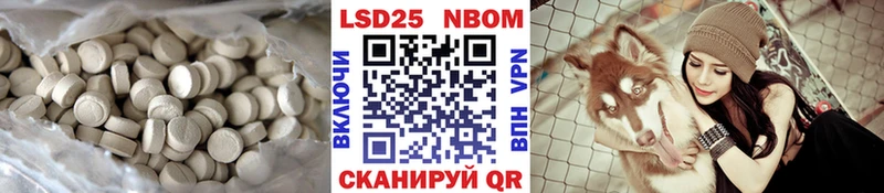 Купить закладки  Зеленодольск  ЛСД экстази кислота 